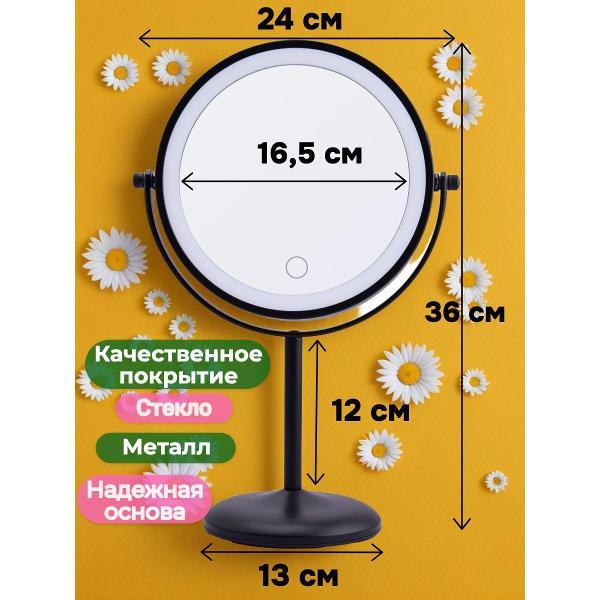 mirror-cosmetic-hasten-has1824