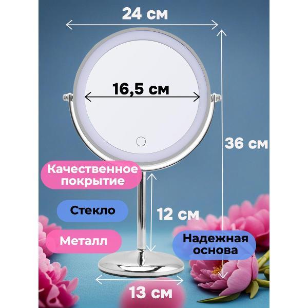 mirror-cosmetic-hasten-has1823