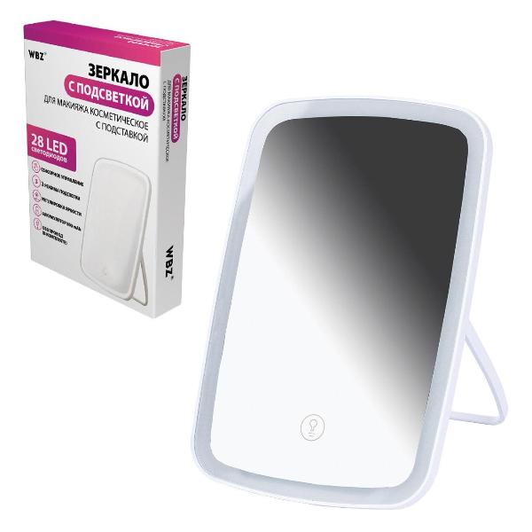 mirror-wbz-led-24-17cm-wh-609333-8