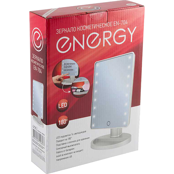 mirror-cosmetic-energy-en-704-159940-4