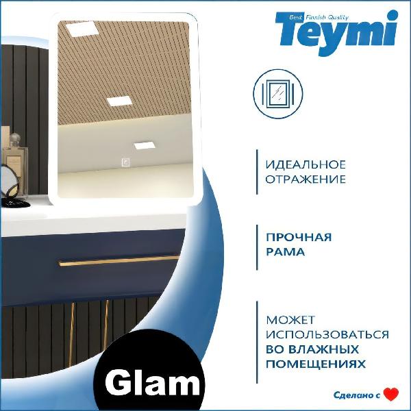 mirror-teymi-solli-glam-t20236s-3