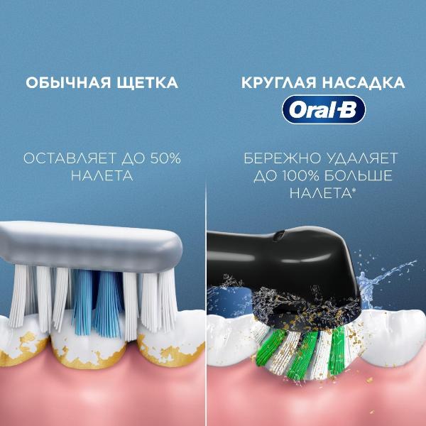 electric-tooth-brush-oral-b-vitality-pro-black-black