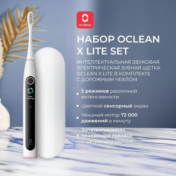 electric-tooth-brush-oclean-x-lite-set-grey