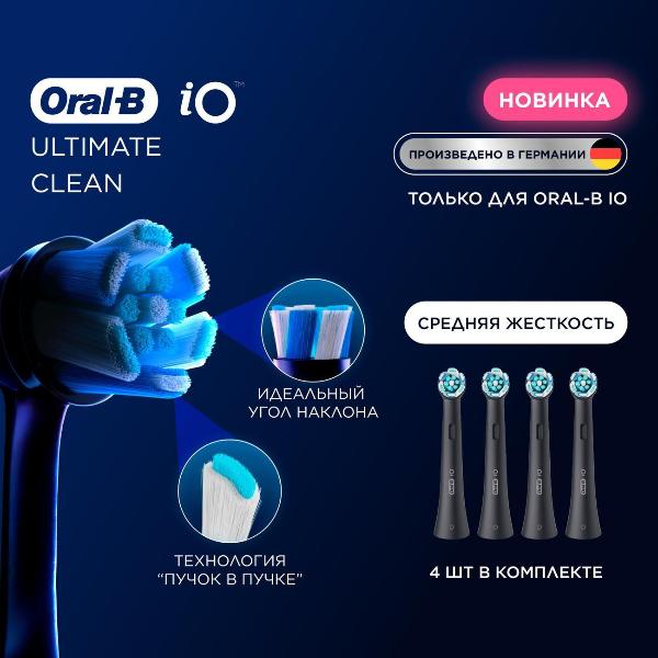 nozzle-for-dental-brushes-oral-b-ultimate-clean-rb-cb-4