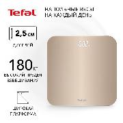 scales-floor-tefal-classic-pp1900v0