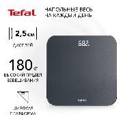 scales-floor-tefal-classic-pp1906v0