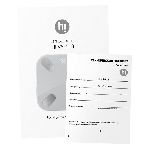 smart-scales-hi-vs-113-4