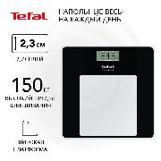 scales-floor-tefal-essential-pp1300v0