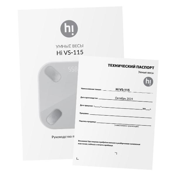 smart-scales-hi-vs-115-5
