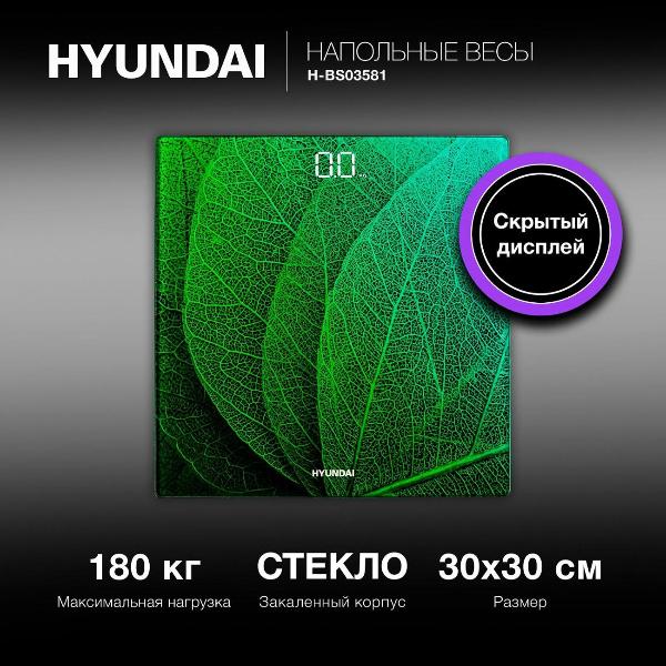 scales-floor-hyundai-h-bs03581-5