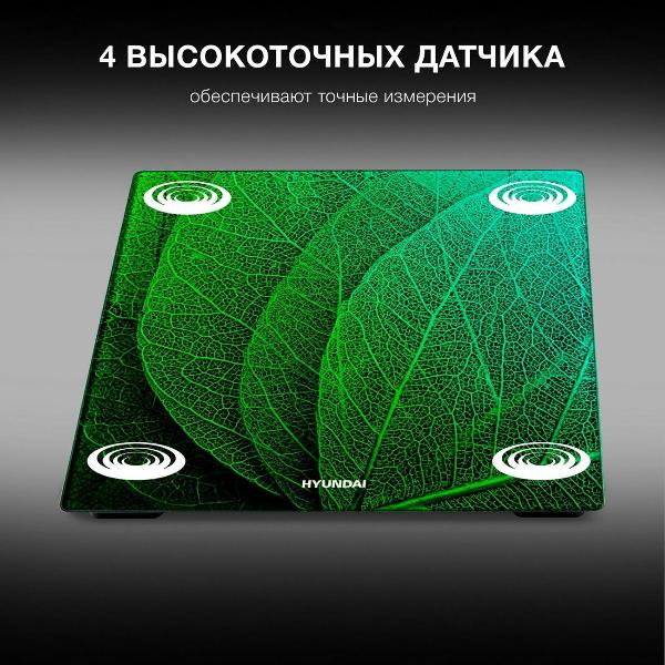 scales-floor-hyundai-h-bs03581-9