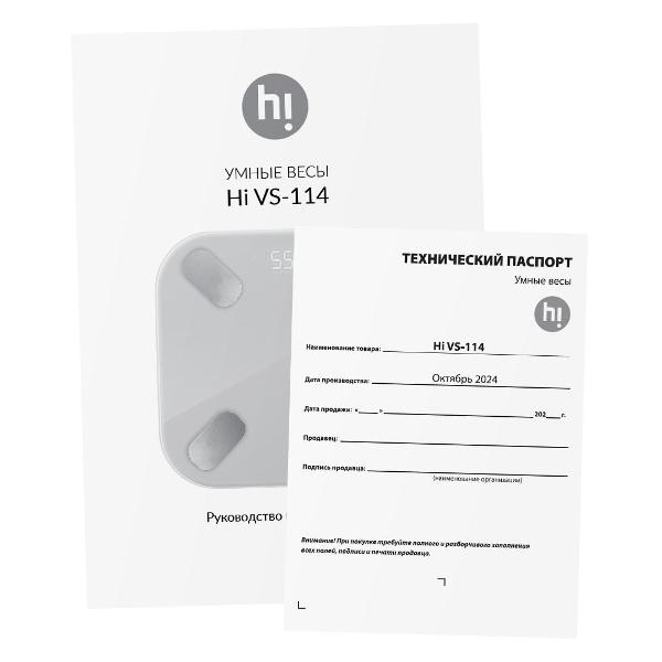 smart-scales-hi-vs-114-6