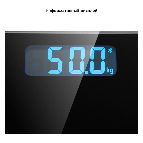 scales-floor-kitfort-kt-805-5