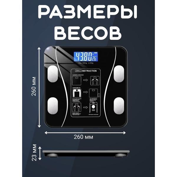 scales-floor-smart-wjb-with-bluetooth-2