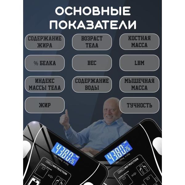 scales-floor-smart-wjb-with-bluetooth-3