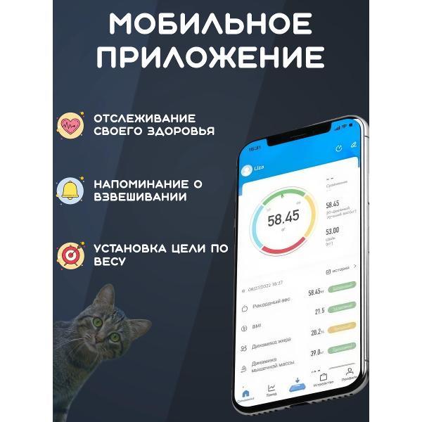 scales-floor-smart-wjb-with-bluetooth-5