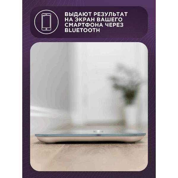 smart-scales-secretdate-sd-it02cg-3