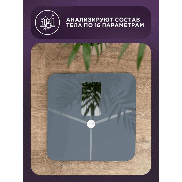 smart-scales-secretdate-sd-it02cg-5