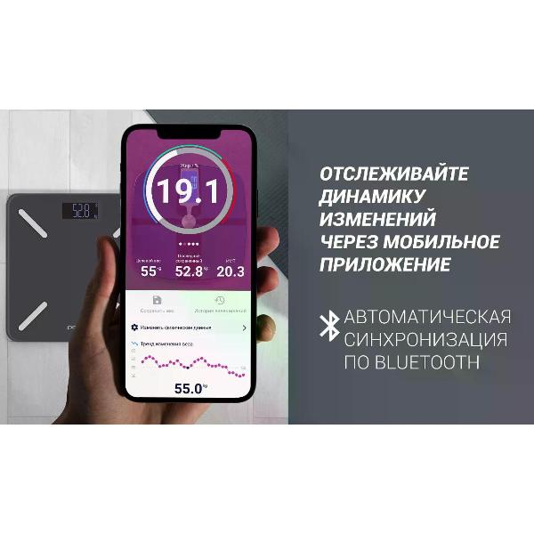 smart-scales-polaris-pws-1896-iq-home-6