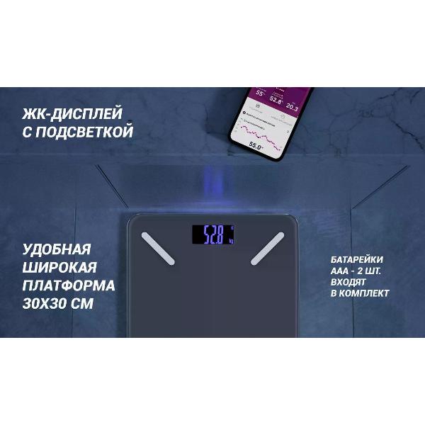 smart-scales-polaris-pws-1896-iq-home-9