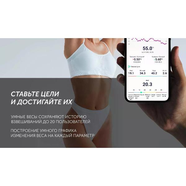 smart-scales-polaris-pws-1896-iq-home-10