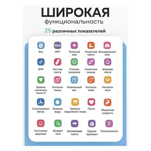 scales-floor-maturo-sc-440-2