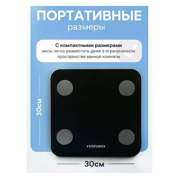 scales-floor-maturo-sc-440-9