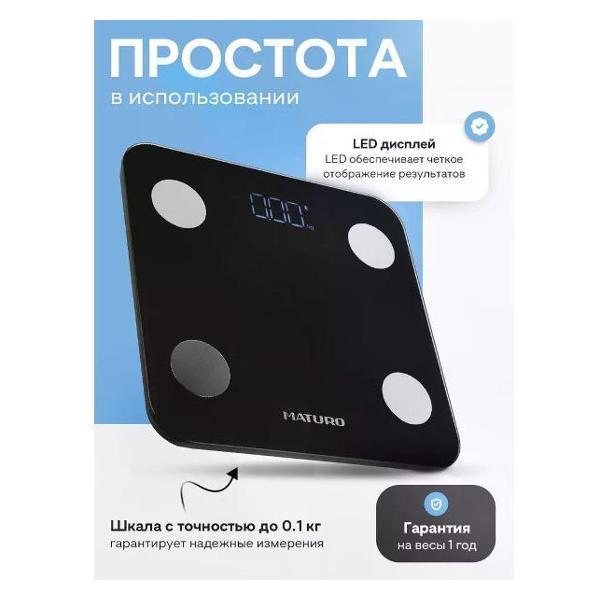 scales-floor-maturo-sc-440-10