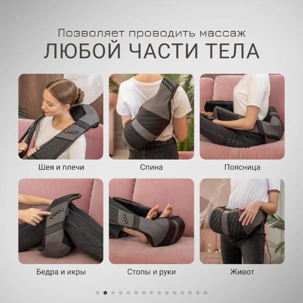 massager-for-bodies-gezatone-amg395