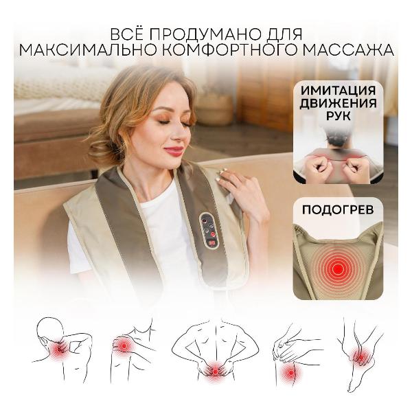 massager-for-neck-planta-msh-250