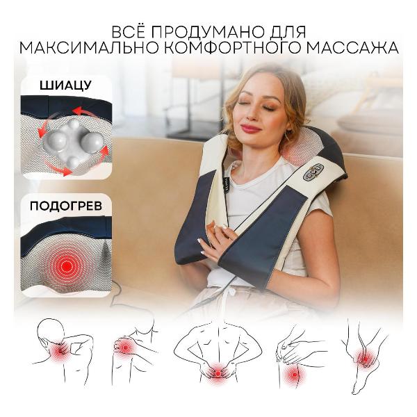 massager-for-neck-planta-msh-400