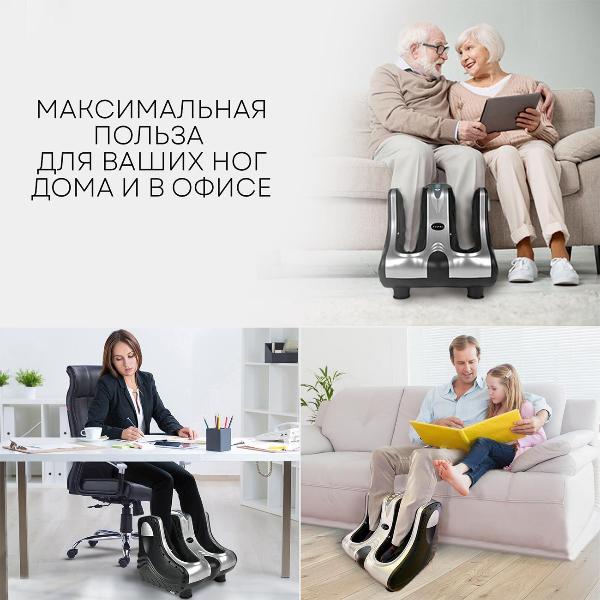 massager-for-legs-planta-mf-7s