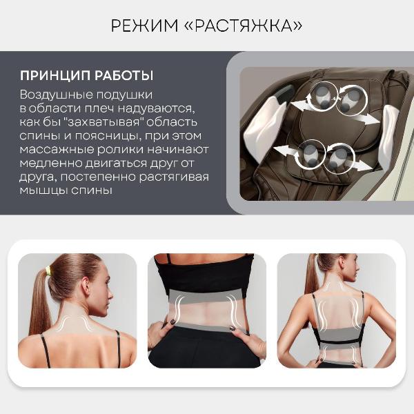 chair-massage-planta-mc-5000-2