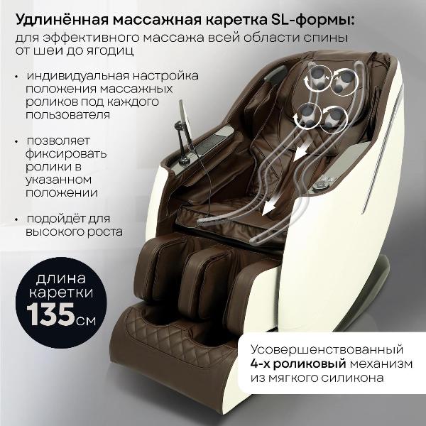 chair-massage-planta-mc-5000-3