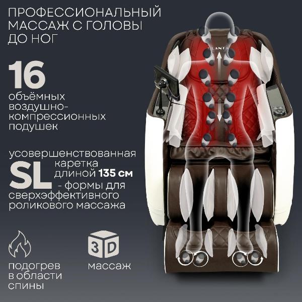 chair-massage-planta-mc-5000-4