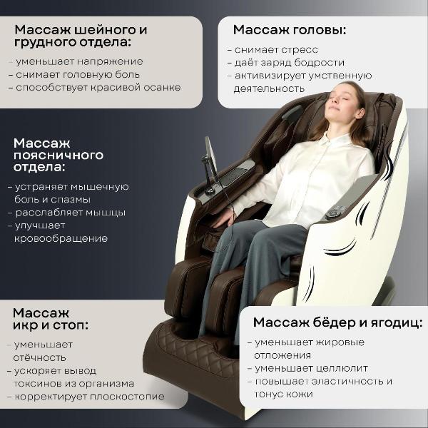 chair-massage-planta-mc-5000-6