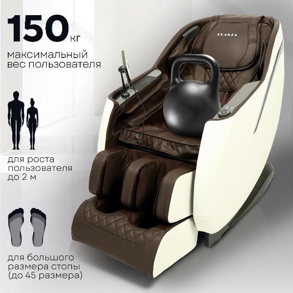 chair-massage-planta-mc-5000-9