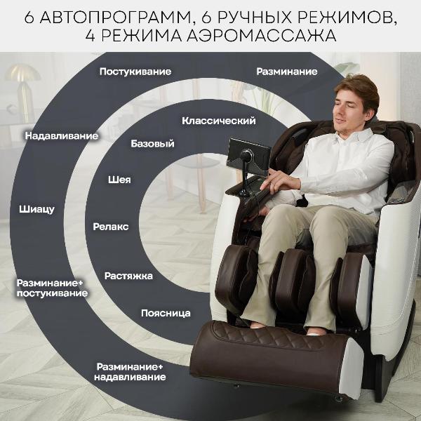 chair-massage-planta-mc-5000-10