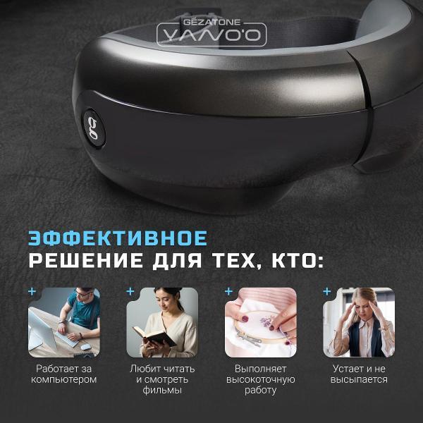 device-for-carefacial-gezatone-isee411-4