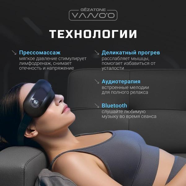 device-for-carefacial-gezatone-isee411-5