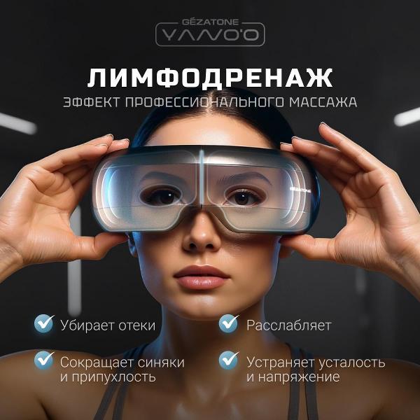 device-for-carefacial-gezatone-isee411-6