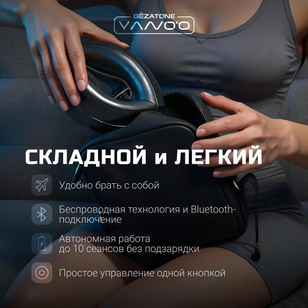 device-for-carefacial-gezatone-isee411-9