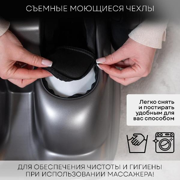 massager-for-legs-planta-mf-50-2