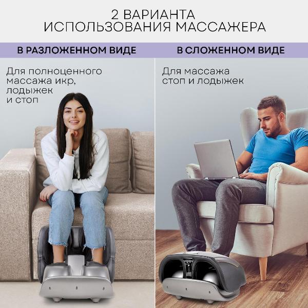 massager-for-legs-planta-mf-50-3