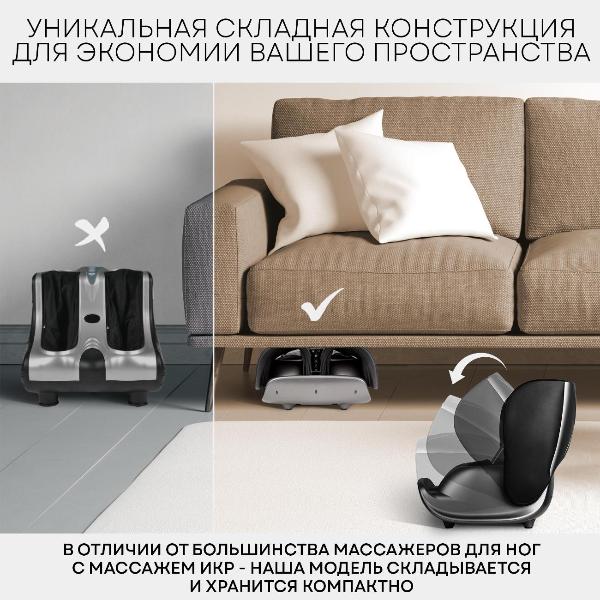 massager-for-legs-planta-mf-50-5