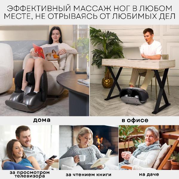 massager-for-legs-planta-mf-50-6