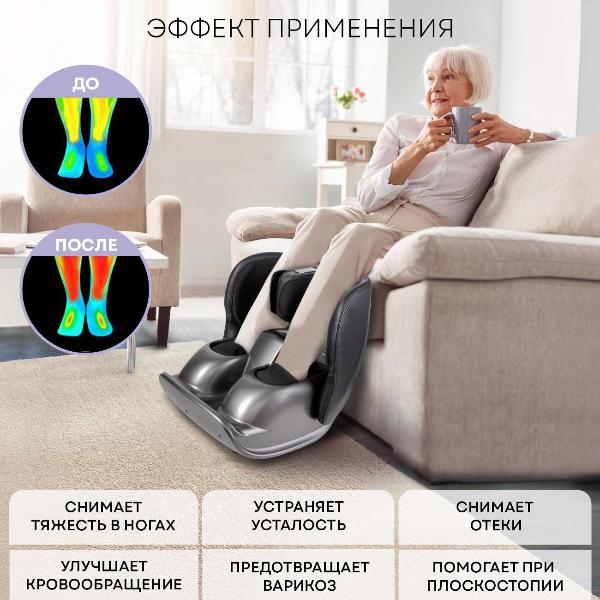 massager-for-legs-planta-mf-50-7