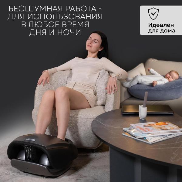 massager-for-legs-planta-mf-50-9