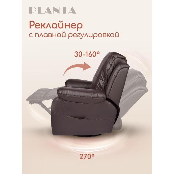 chair-massage-planta-3v-1-mc-4500b-5