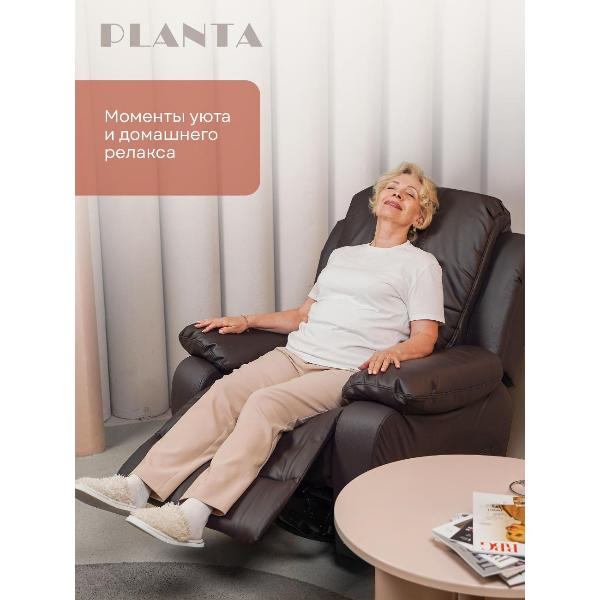 chair-massage-planta-3v-1-mc-4500b-7